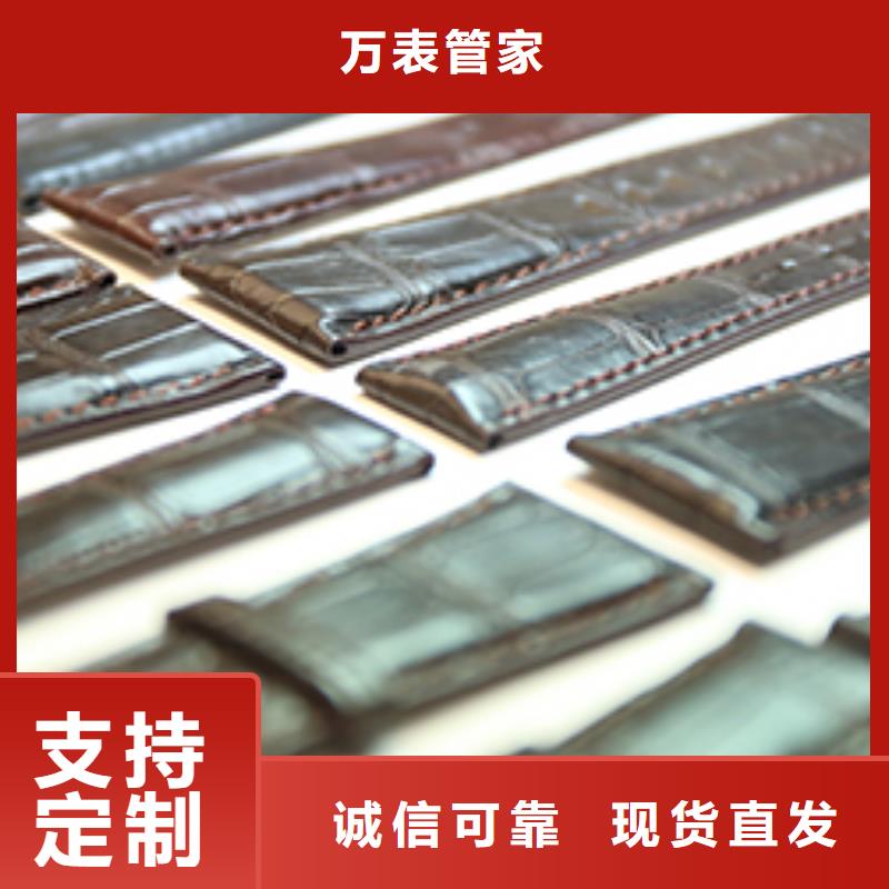 天梭【钟表维修】产品优良