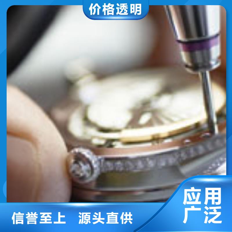 天梭钟表维修质量可靠