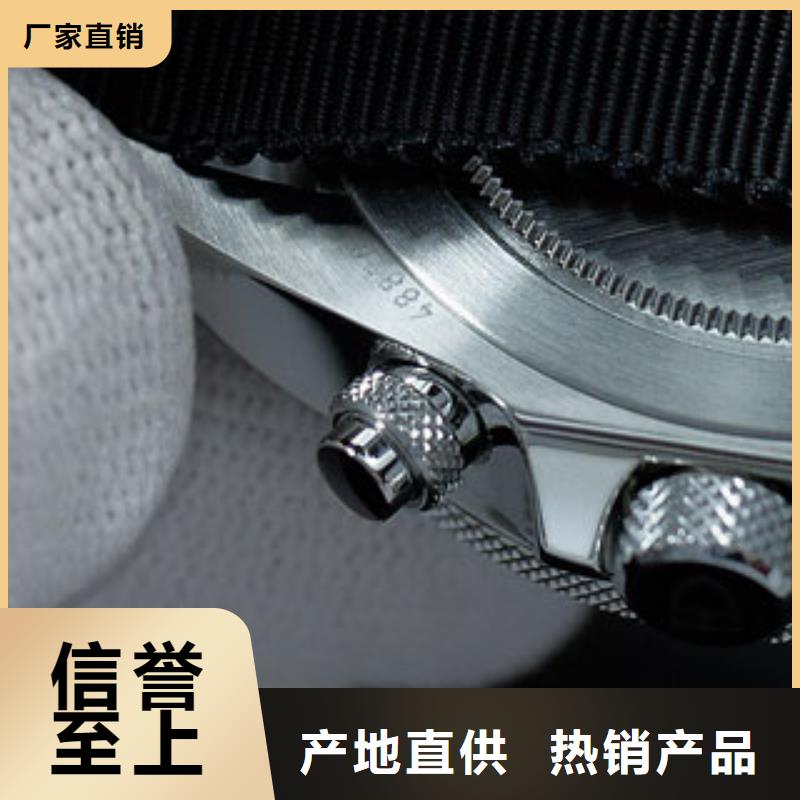 天梭-钟表维修货源报价