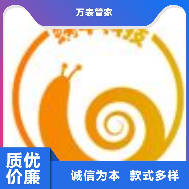 天梭钟表维修实体厂家支持定制