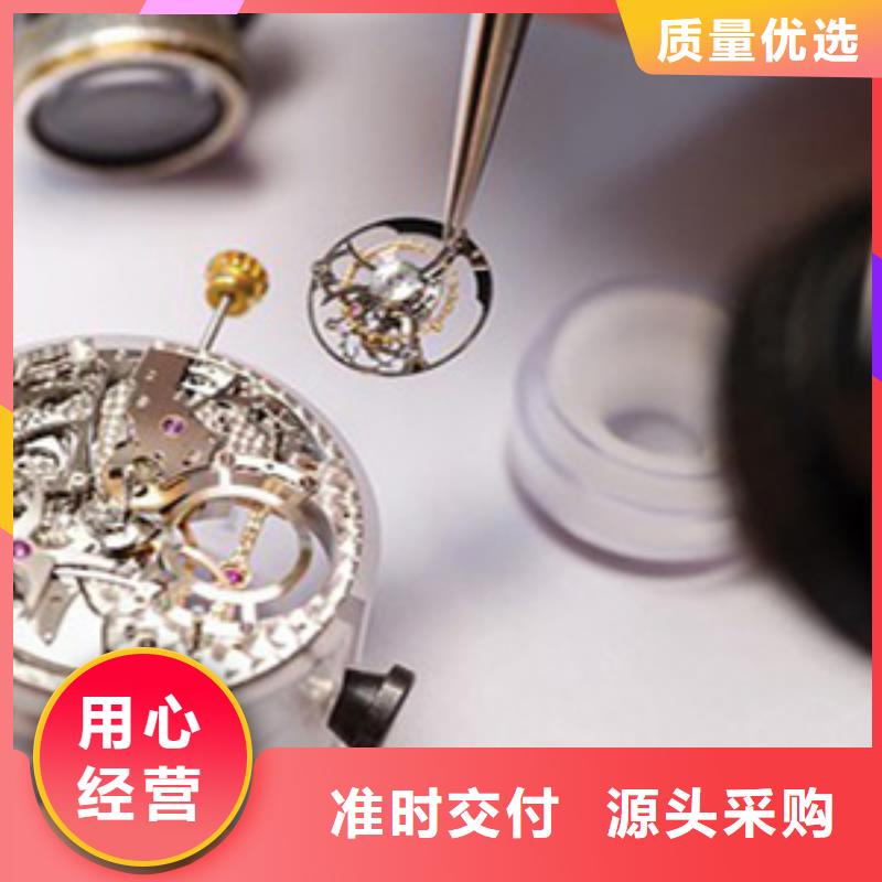 天梭钟表维修真材实料加工定制