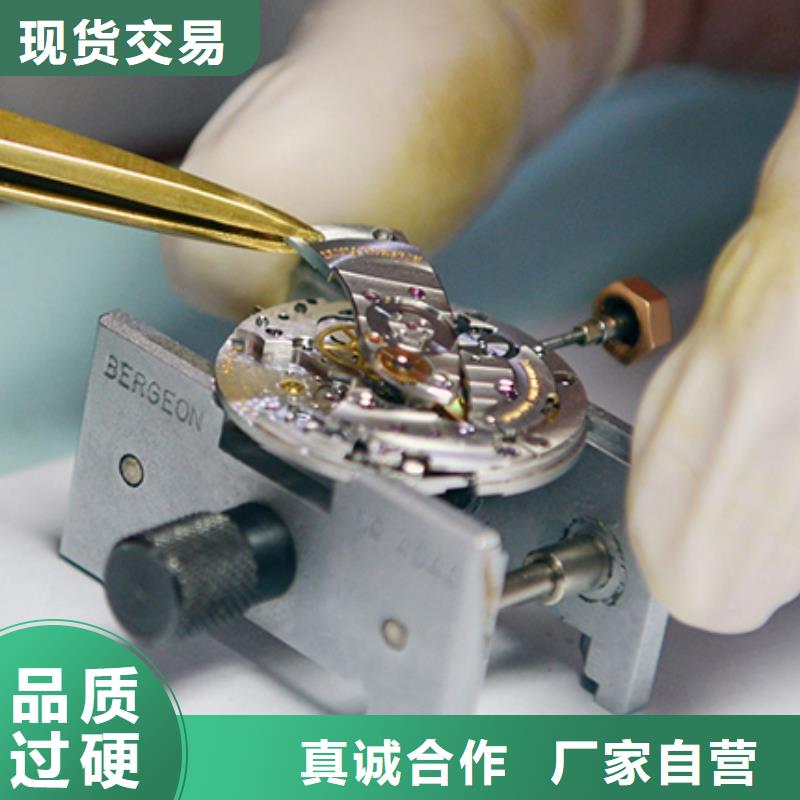 【天梭】钟表维修为您精心挑选