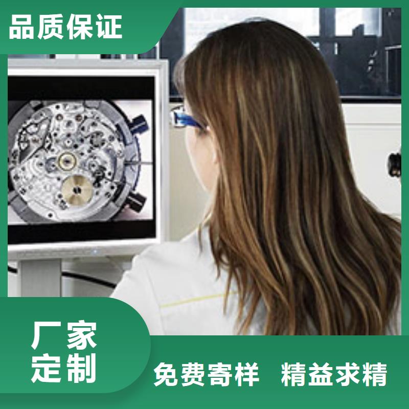 天梭钟表维修质量可靠
