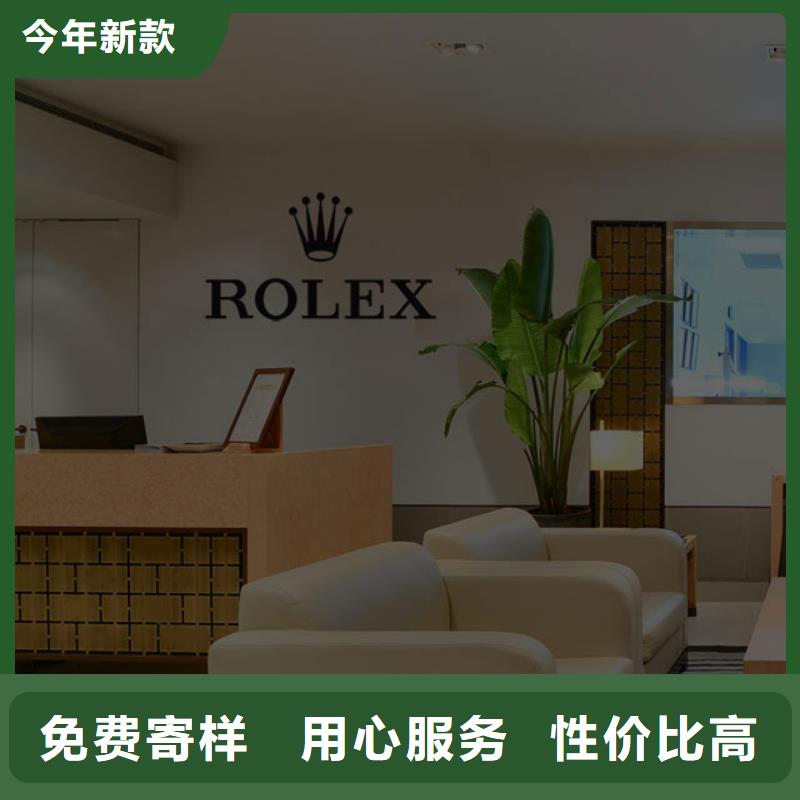 天梭钟表维修专业按需定制