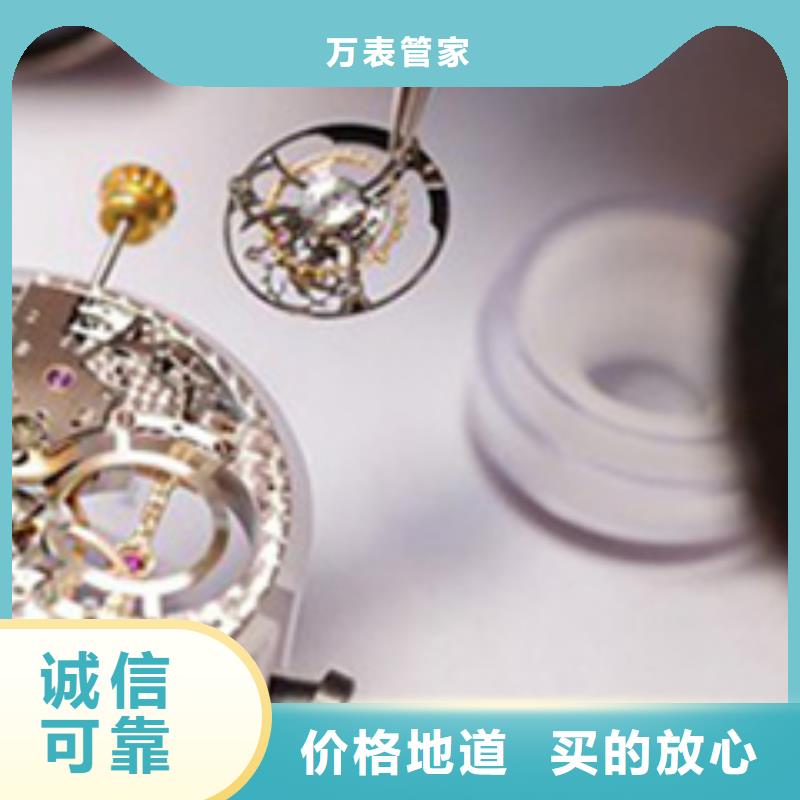 天梭-钟表维修为您提供一站式采购服务
