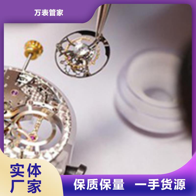 天梭钟表维修敢与同行比服务