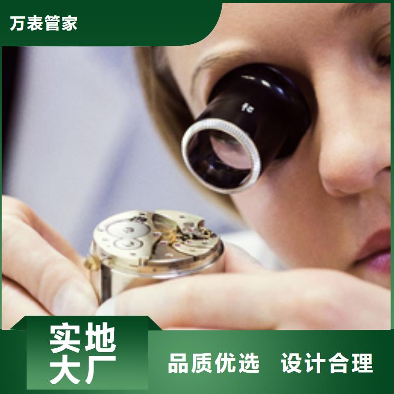 天梭_钟表维修一站式采购方便省心
