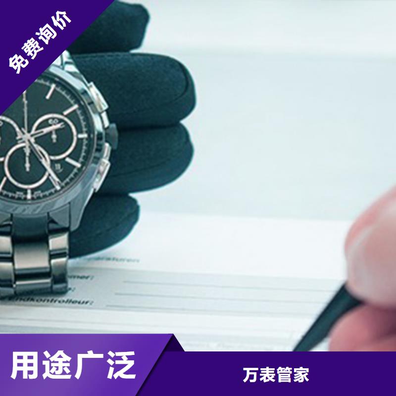 天梭钟表维修实力商家