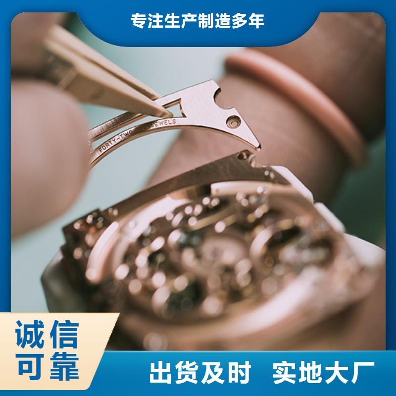 【天梭】钟表维修为您精心挑选