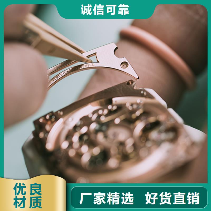 天梭钟表维修品质优良