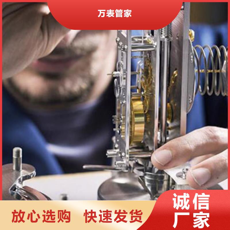 天梭钟表维修精工打造