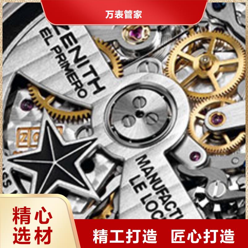 【天梭】钟表维修质保一年