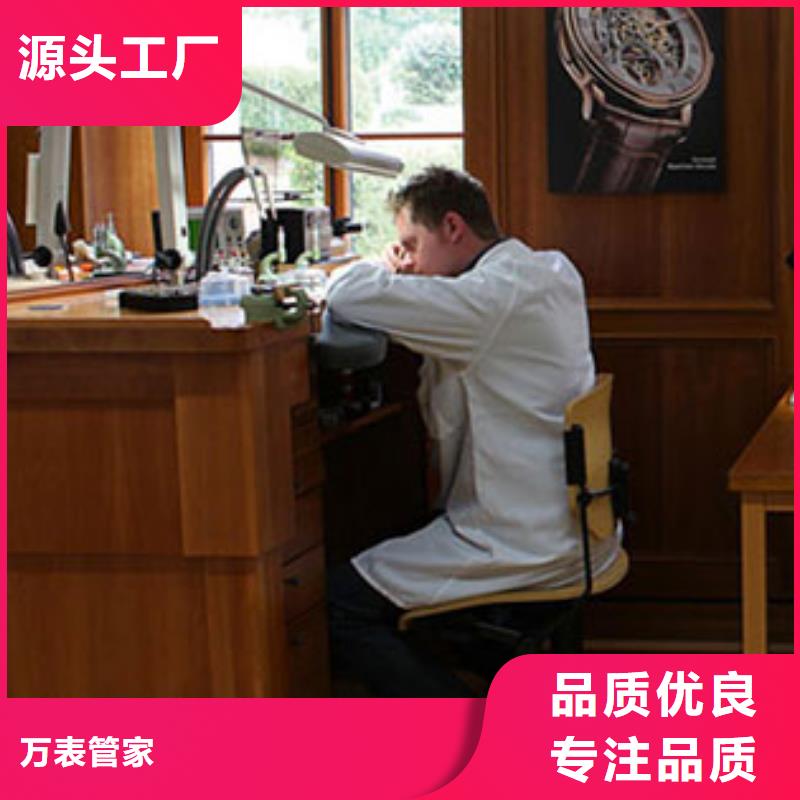 「时间」西安天梭维修2025已更新(每日/）