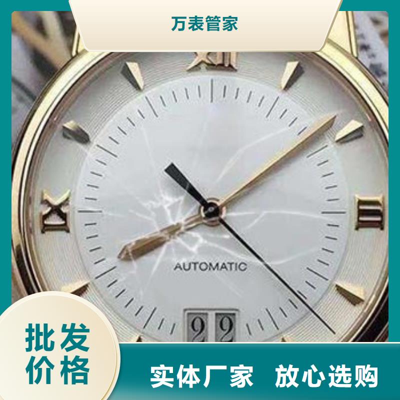 天梭钟表维修质量可靠