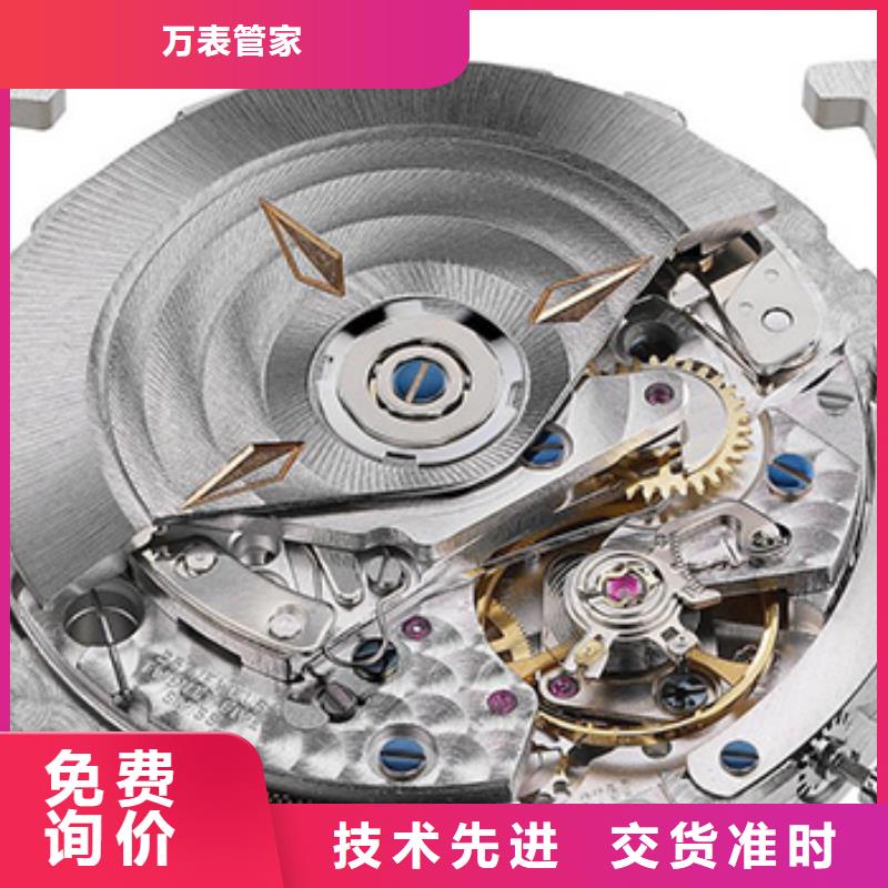 天梭钟表维修好产品价格低