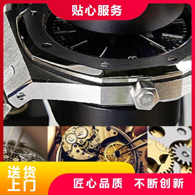 天梭钟表维修应用范围广泛