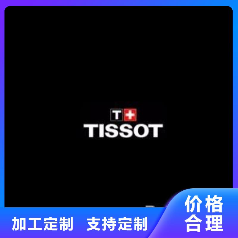 天梭钟表维修精工打造