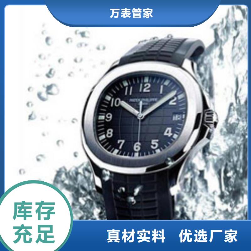 天梭钟表维修精工打造