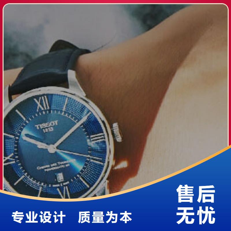 「时间」天梭表手表专业售后维修2025已更新(每日/）