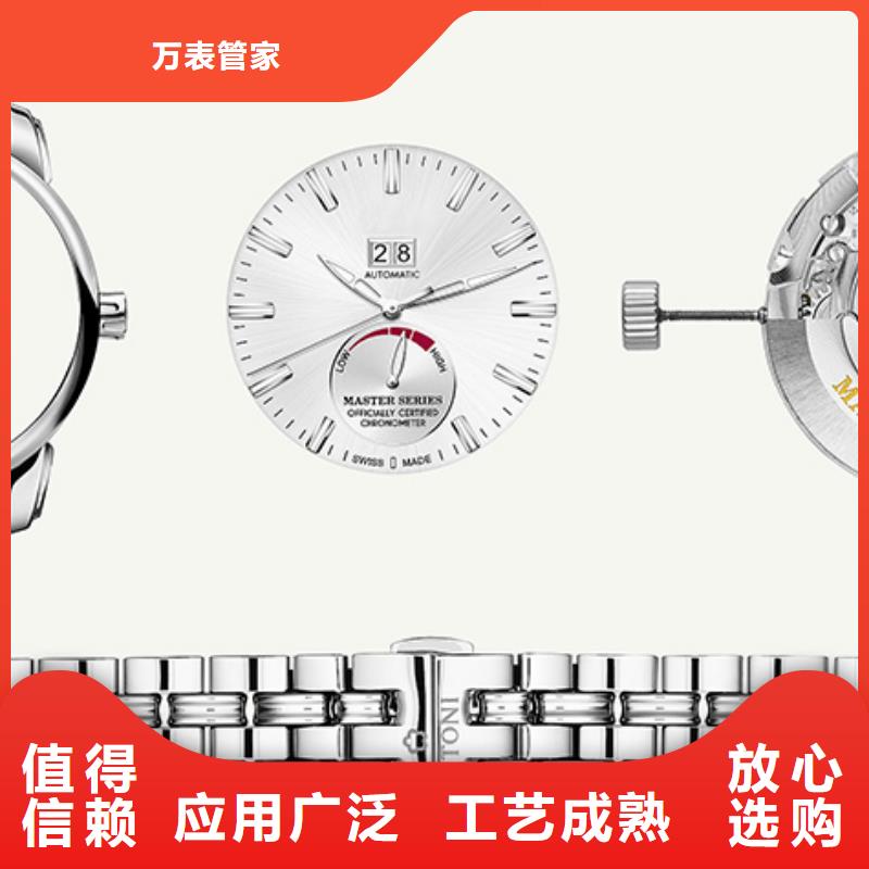 天梭钟表维修精工打造