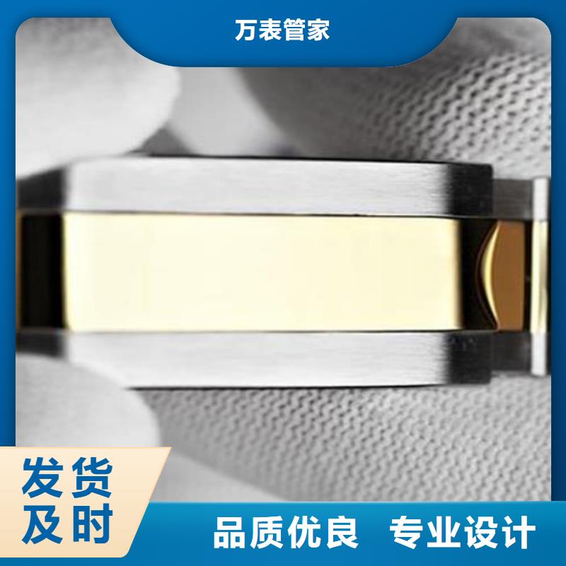 【天梭】钟表维修设计合理