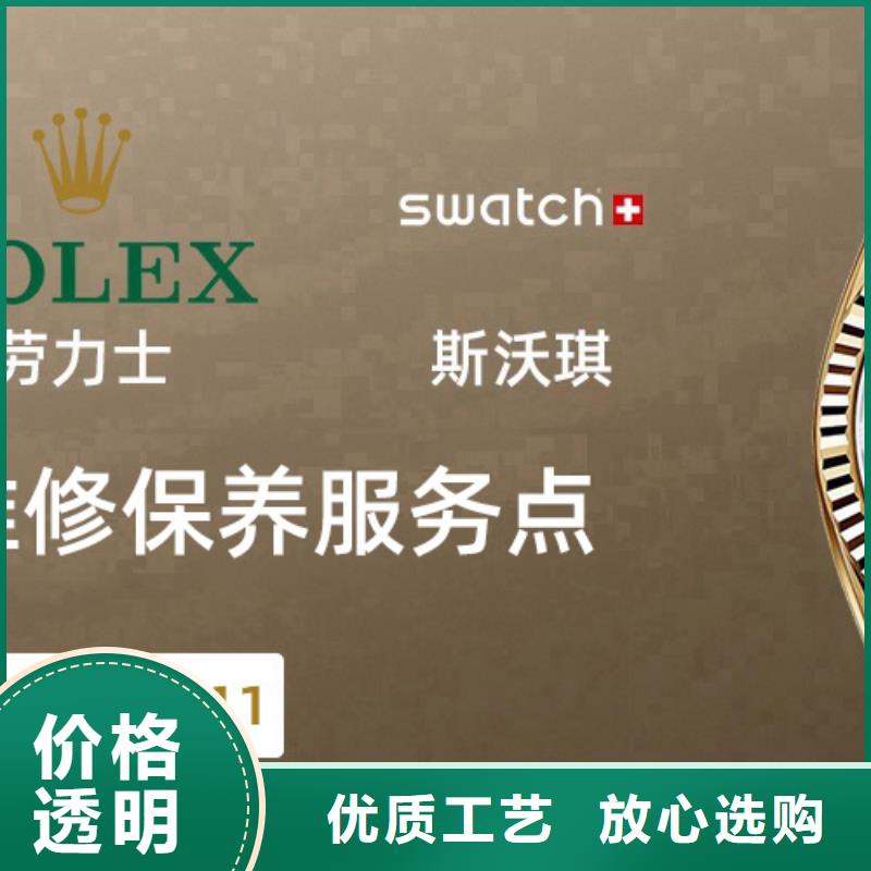 天梭钟表维修应用范围广泛