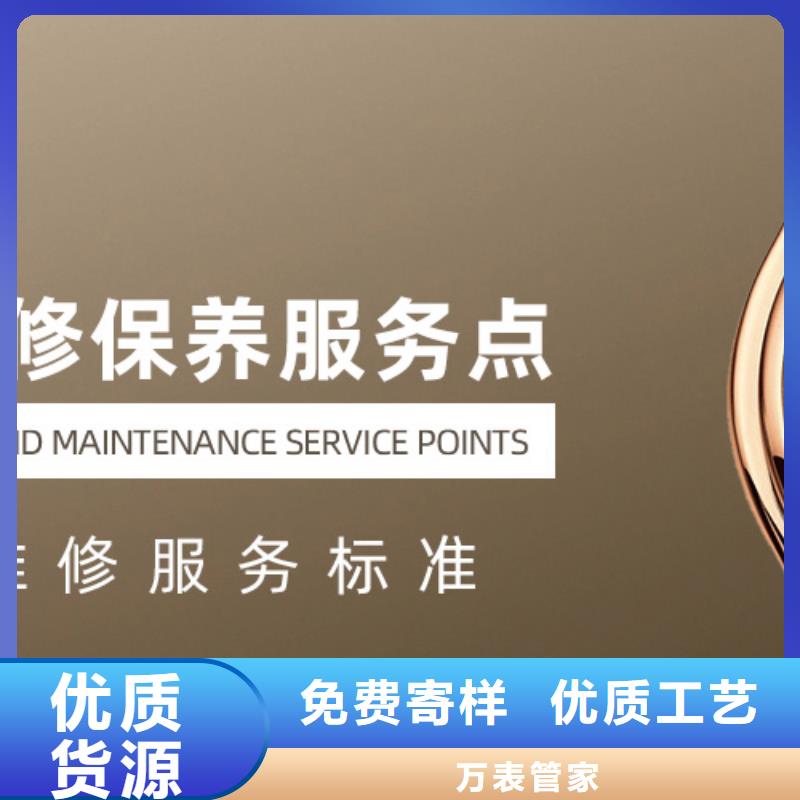 天梭-【钟表维修】库存丰富