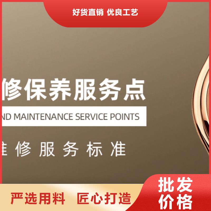 天梭钟表维修实体厂家支持定制