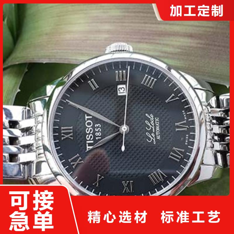 天梭-钟表维修为您提供一站式采购服务