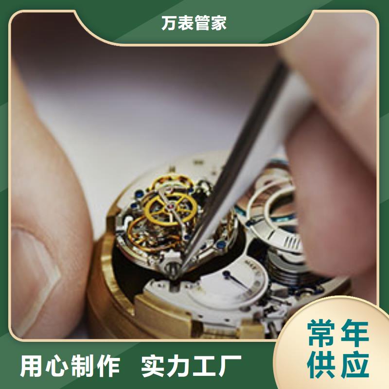 天梭钟表维修品质优良
