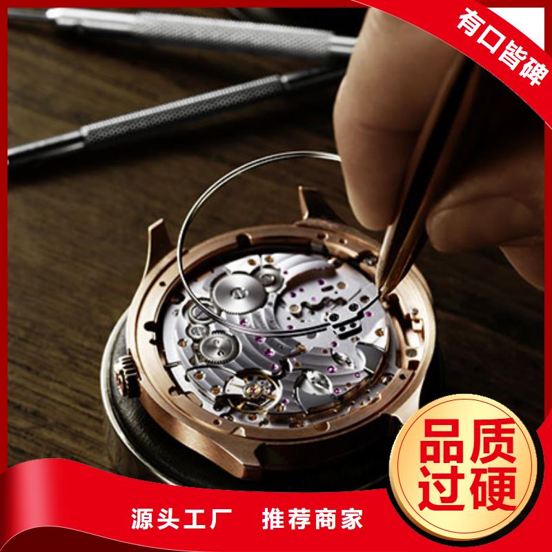 天梭钟表维修好产品价格低
