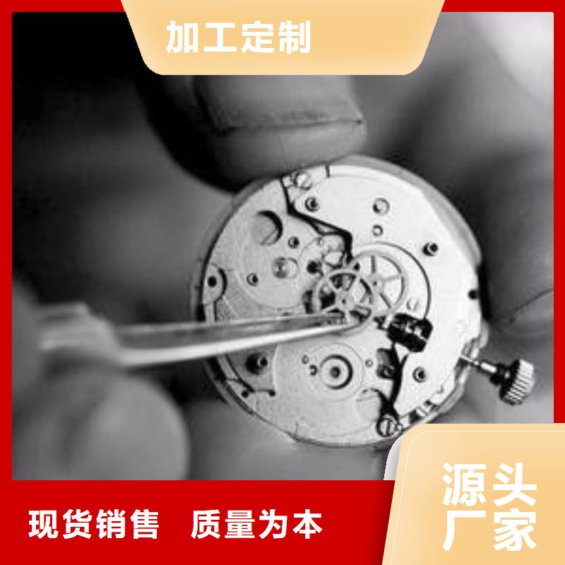 天梭钟表维修实体厂家支持定制