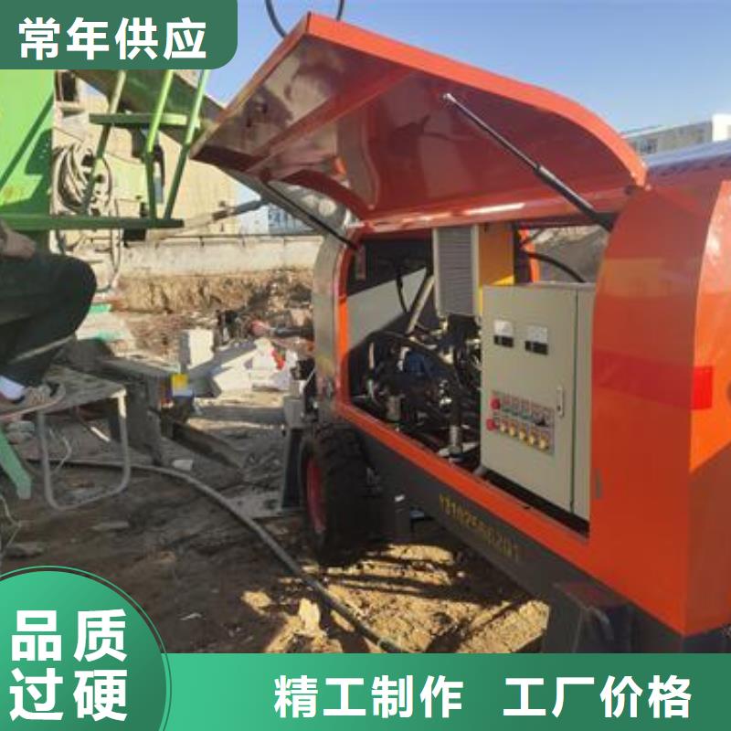小型混凝土泵车价格