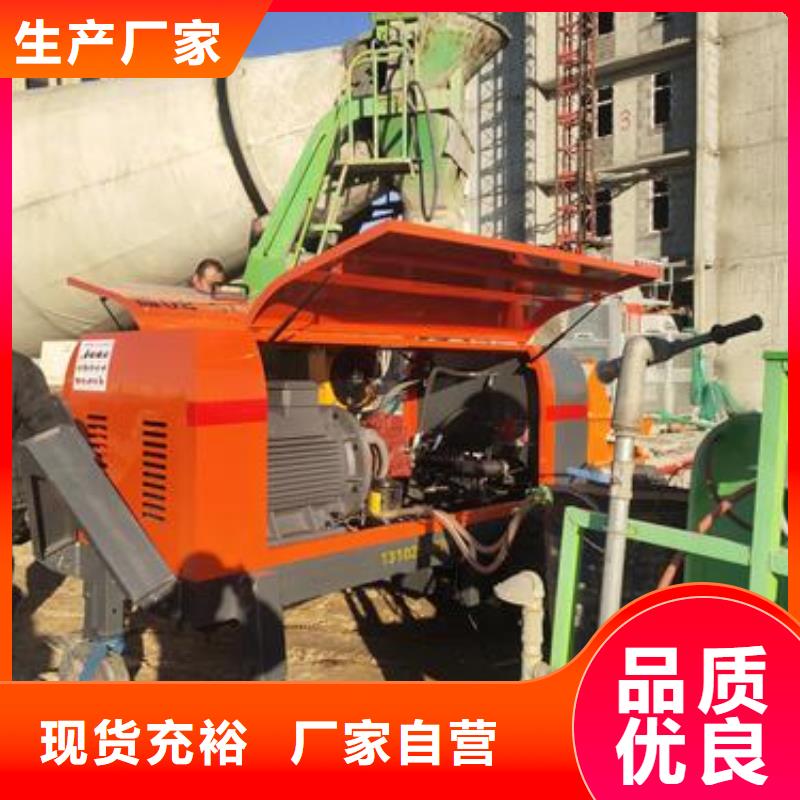 小型二次构造柱泵问答