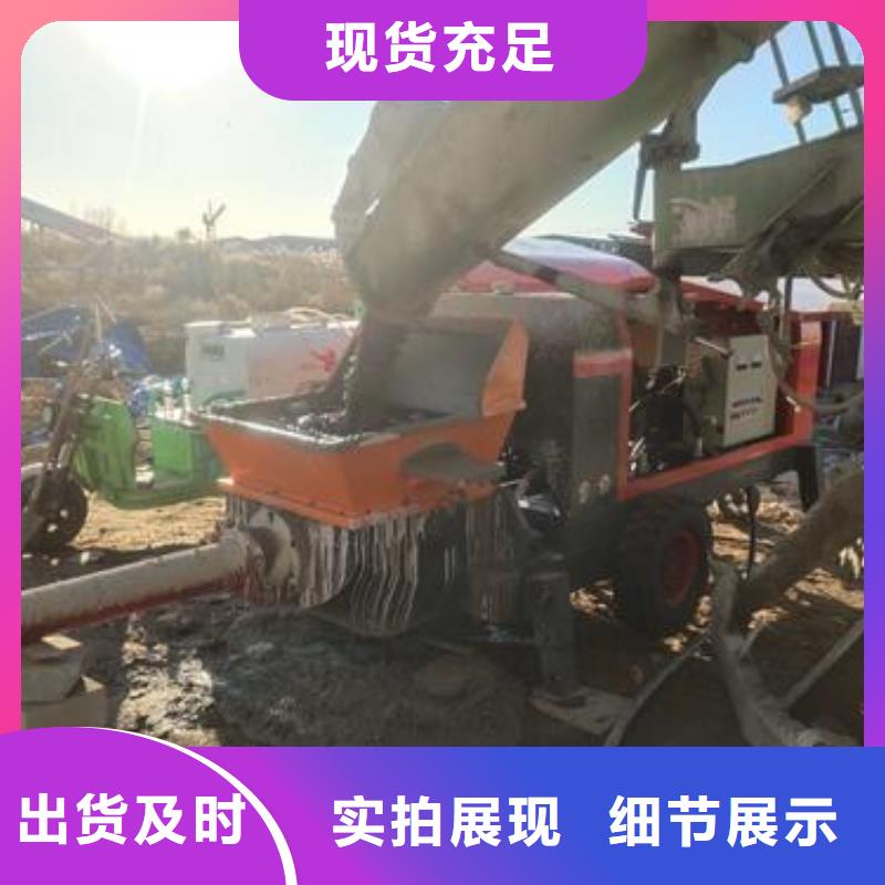 二次构造柱泵细石混凝土输送泵厂诚信经营