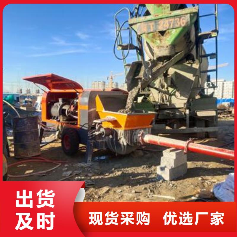 细石混凝土泵地方的好晓科机械厂