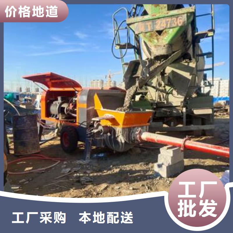 细石混凝土泵晓科机械厂