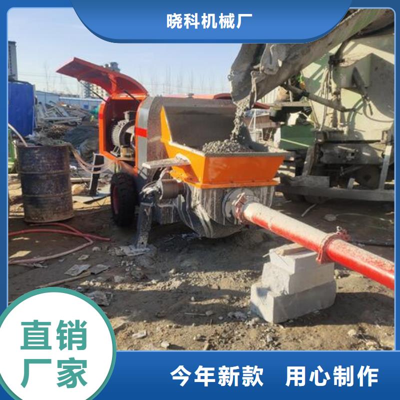 大型混凝土输送泵厂家