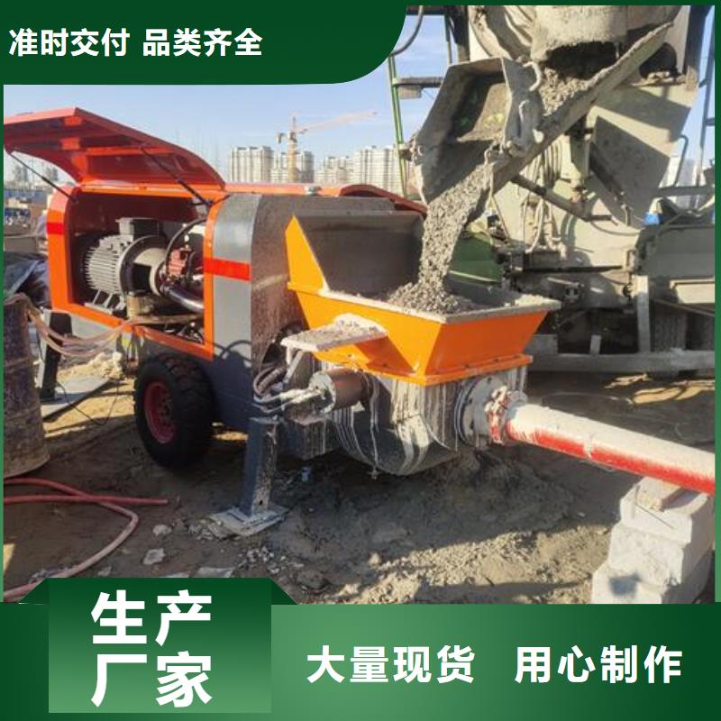 二次构造柱泵微型混凝土泵产品实拍