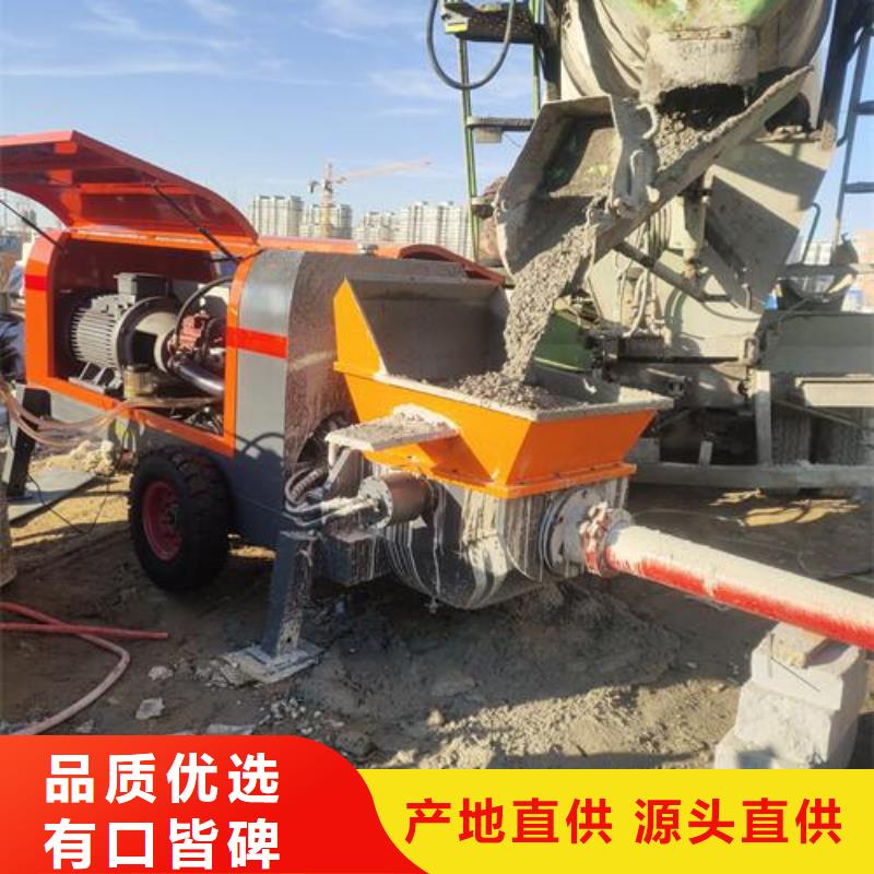 混凝土输送泵规格型号和价格