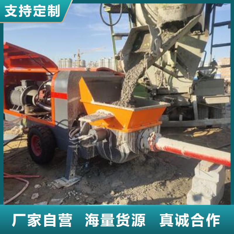 任城晓科小型混凝土泵