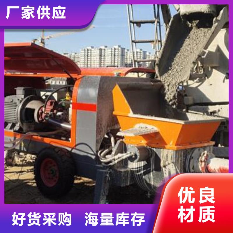 混凝土输送泵二次结构泵