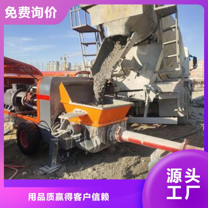 微型混凝土泵车