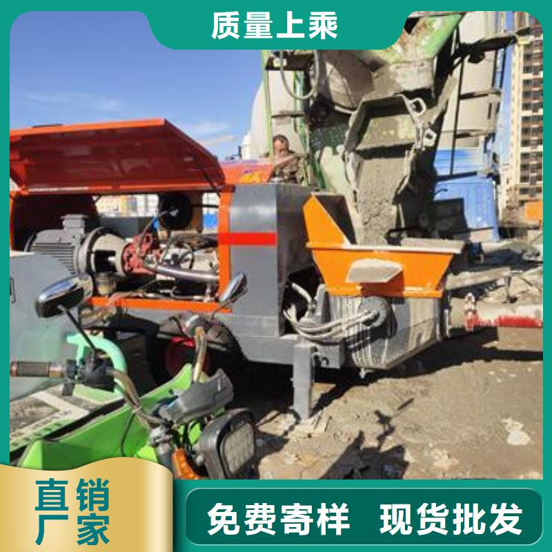 二次构造柱泵小型混凝土输送泵定制销售售后为一体
