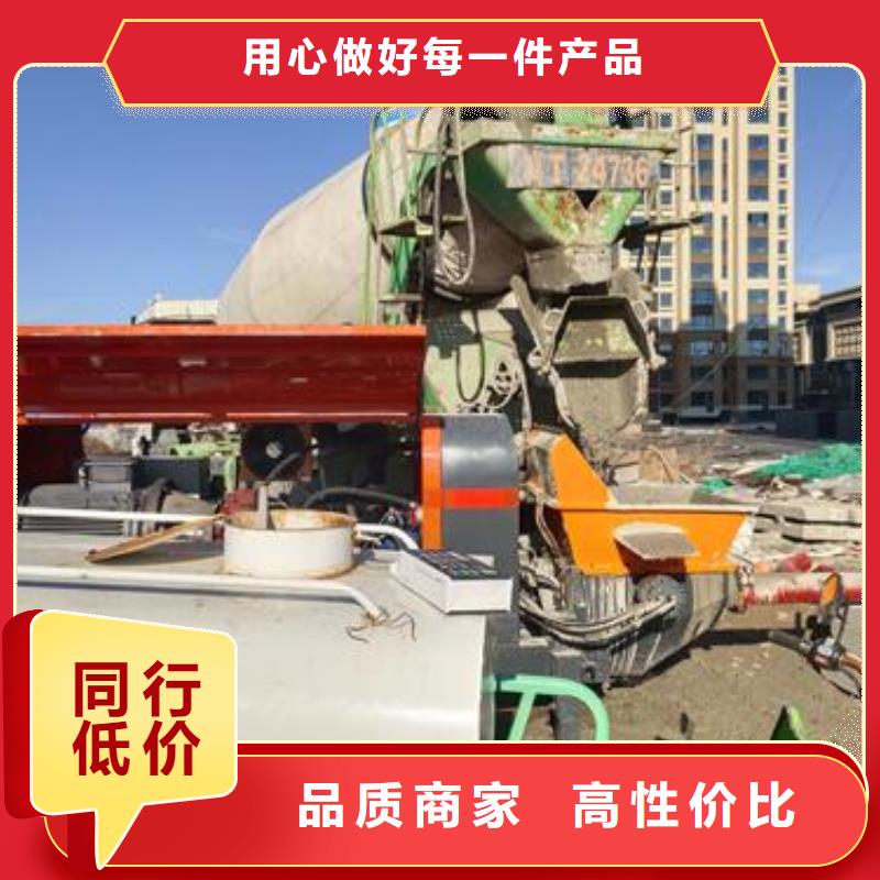 【二次构造柱泵】混凝土输送泵拒绝差价