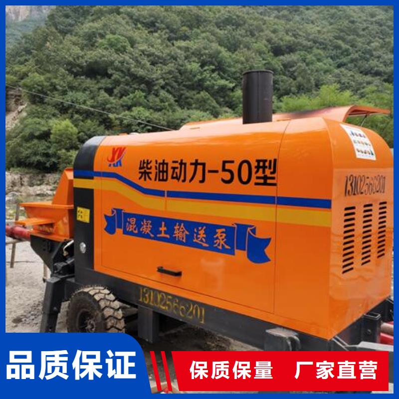 二次构造柱泵【混凝土输送泵】一手价格