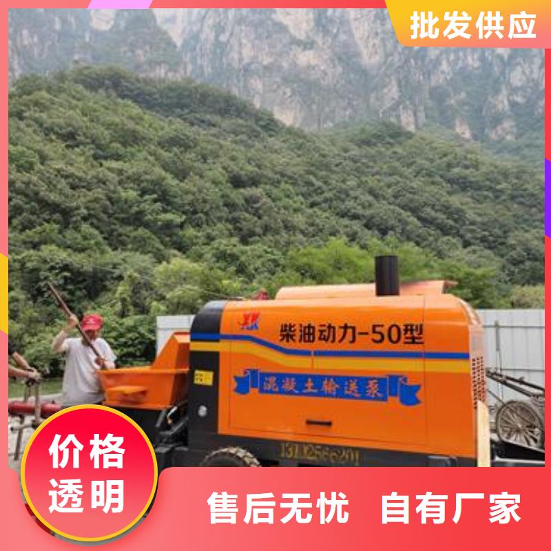 二次构造柱混凝土泵批发价格