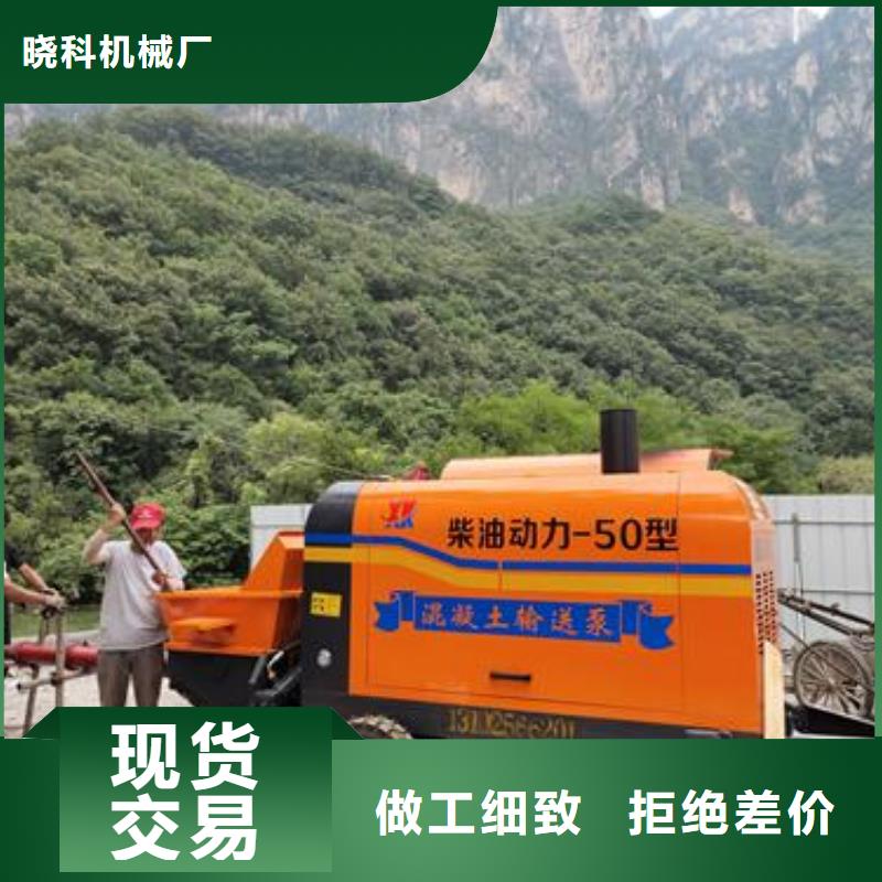 小型二次结构柱泵生产