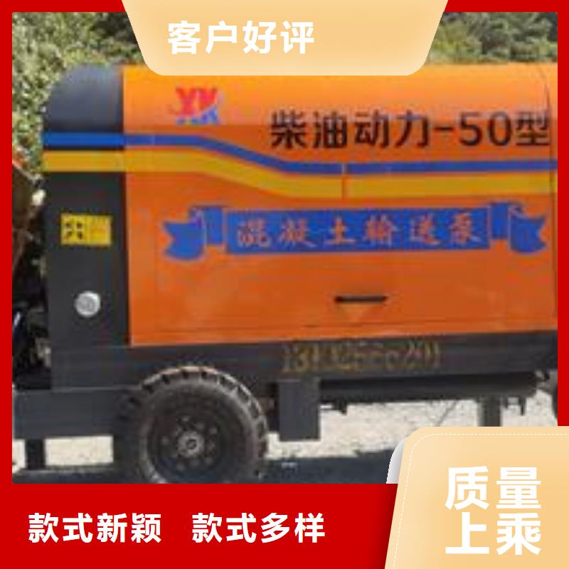 细石混凝土泵制品厂晓科机械厂