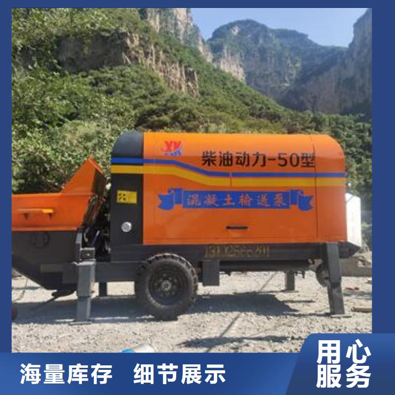 二次构造柱泵二次结构泵来电咨询